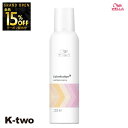 【オープン記念★全品15%OFFクーポン】 WELLA 洗い流さないトリートメント 【 カラーモーション+ ルミナススプレー 200ml】 洗い流さない トリートメント ヘアトリートメント トリートメント ヘアケア ウエラ 美容室専売 サロン専売品 サロン K-two