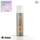 【期間限定★全品最大2000円OFF】WELLA 【 EIMI スーパーセットスプレー 75ml】 アイミィ スプレー ウエラ 美容室専売 サロン専売品 サロン K-two