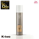 【オープン記念★全品15%OFFクーポン】 WELLA 【 EIMI スーパーセットスプレー 75ml】 アイミィ スプレー ウエラ 美容室専売 サロン専売品 サロン K-two