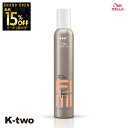 【オープン記念★全品15%OFFクーポン】 WELLA 【 EIMI エクストラボリュームムース 500ml】アイミィ ムース ウエラ 美容室専売 サロン専売品 サロン K-two