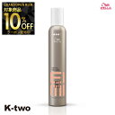 【グランドオープン第三弾10%offクーポン】WELLA 【 EIMI エクストラボリュームムース 500ml】アイミィ ムース ウエラ 美容室専売 サロン専売品 サロン K-two