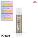 【期間限定★全品最大2000円OFF】WELLA 【 EIMI パールスタイラージェル 100ml】アイミィ ジェル ウエラ 美容室専売 サロン専売品 サロン K-two