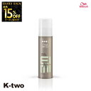 【オープン記念★全品15%OFFクーポン】 WELLA 【 EIMI パールスタイラージェル 100ml】アイミィ ジェル ウエラ 美容室専売 サロン専売品 サロン K-two