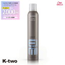 【期間限定★全品最大2000円OFF】WELLA 【 EIMI アブソリュートセットスプレー 300ml】アイミィ スプレー ウエラ 美容室専売 サロン専売品 サロン K-two