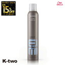 【オープン記念★全品15%OFFクーポン】 WELLA 【 EIMI アブソリュートセットスプレー 300ml】アイミィ スプレー ウエラ 美容室専売 サロン専売品 サロン K-two
