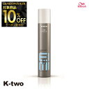 【グランドオープン第三弾10%offクーポン】WELLA 【 EIMI アブソリュートセットスプレー 500ml】アイミィ ウエラ 美容室専売 サロン専売品 サロン K-two