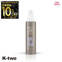 【グランドオープン第三弾10%offクーポン】WELLA 【 EIMI パーフェクトミースムースミルク 100ml】アイミィ ヘアクリーム セラム ウエラ 美容室専売 サロン専売品 サロン K-two