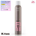 【期間限定★全品最大2000円OFF】WELLA 【 EIMI ミスティファイミー 300ml】アイミィ ウエラ 美容室専売 サロン専売品 サロン K-two