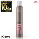 【グランドオープン第三弾10%offクーポン】WELLA 【 EIMI ミスティファイミー 300ml】アイミィ ウエラ 美容室専売 サロン専売品 サロン K-two