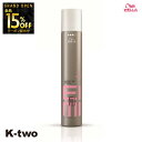 【オープン記念★全品15%OFFクーポン】 WELLA 【 EIMI ミスティファイミー 500ml】アイミィ ウエラ 美容室専売 サロン専売品 サロン K-two