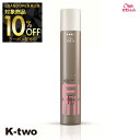 【グランドオープン第三弾10%offクーポン】WELLA 【 EIMI ミスティファイミー 500ml】アイミィ ウエラ 美容室専売 サロン専売品 サロン K-two
