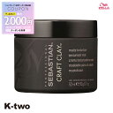 【期間限定★全品最大2000円OFF】WELLA 【 セバスティアン SEB クラフトクレイ 50g】 スタイリング ヘアワックス ウエラ 美容室専売 サロン専売品 サロン K-two