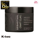 【オープン記念★全品15%OFFクーポン】 WELLA 【 セバスティアン SEB クラフトクレイ 50g】 スタイリング ヘアワックス ウエラ 美容室専売 サロン専売品 サロン K-two