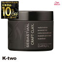 【グランドオープン第三弾10%offクーポン】WELLA 【 セバスティアン SEB クラフトクレイ 50g】 スタイリング ヘアワックス ウエラ 美容室専売 サロン専売品 サロン K-two