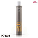 ウエラ ヘアスプレー 【 EIMI スーパーセットスプレー 300ml】 WELLA PROFESSIONALS スプレー スタイリング スタイリング剤 美容室専売 サロン専売品 サロン K-two