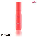 ウエラ 洗い流さないトリートメント 【 インヴィゴ カラーブリリアンス カラーリペアリッチ 150ml】 INVIGO WELLA PROFESSIONALS アウトバストリートメント ヘアケア ヘアトリートメント 美容室専売 サロン専売品 サロン K-two