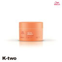 ウエラ トリートメント 【 インヴィゴ ニュートリエンリッチ ディープ トリートメント 150ml】 INVIGO WELLA PROFESSIONALS ヘアトリートメント ヘアケア 美容室専売 サロン専売品 サロン K-two
