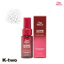 ウエラ 洗い流さないトリートメント 【 アルタイムリペアミラクルヘアトリートメント 30ml】 WELLA PROFESSIONALS アウトバストリートメント ヘアケア ヘアトリートメント 美容室専売 サロン専売品 サロン K-two