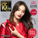 【グランドオープン第三弾10%offクーポン】正規販売店 WELLA 洗い流さないトリートメント 【 アルタイム リペア ミラクルヘアトリートメント 95ml】 洗い流さない ヘアミスト ULTIME REPAIR ダメージ補修 ウエラ 美容室専売 サロン専売品 サロン K-two