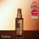 \10%offクーポン/新商品 9月5日出荷 正規販売店 WELLA 洗い流さないトリートメント 【 アルタイム スムース ミラクルオイルセラム 100ml】 洗い流さない ULTIME SMOOTH ダメージ補修 ウエラ 美容室専売 サロン専売品 サロン K-two