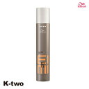 ウエラ ヘアスプレー 【 EIMI スーパーセットスプレー 500ml】 WELLA PROFESSIONALS スプレー スタイリング スタイリング剤 美容室専売 サロン専売品 サロン K-two