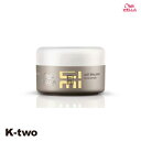 ウエラ ヘアクリーム 【 EIMI ジャストブリリアントクリーム 75ml】 WELLA PROFESSIONALS スタイリング剤 スタイリング クリーム 美容室専売 サロン専売品 サロン K-two