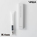 ウイルエー Willa 【 ルリーク ムービングリンクル ケアクリーム 15g】 クリーム スキンケア 美容室専売 サロン専売品 サロン K-two