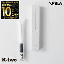 【グランドオープン第三弾10%offクーポン】ウイルエー Willa 【 ルリーク ムービングリンクル ケアクリーム 15g】 クリーム スキンケア 美容室専売 サロン専売品 サロン K-two