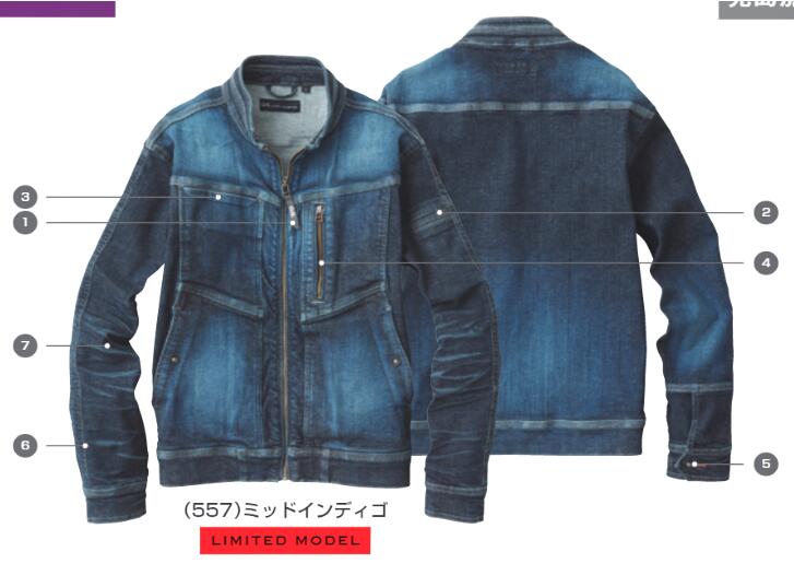 Rakuten - SOWA【1682-20】長袖ブルゾン(児島加工)
