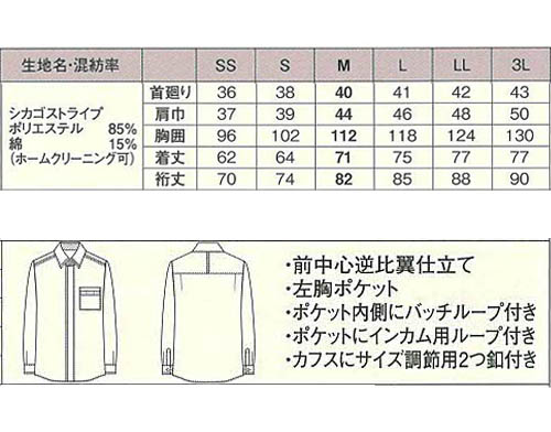 Ĺµ����� �˽����ѥ��ߥ塼������ �ѥ���Ź��ǥ����� ��󥺥���󡦥��饷���륹������