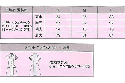 安い購入 ワンピース レディースアミューズメント パチンコ店女性用英国調トラッドスタイル Scmastologia Com Br 安い購入 ワンピース レディースアミューズメント パチンコ店女性用英国調トラッドスタイル Scmastologia Com Br