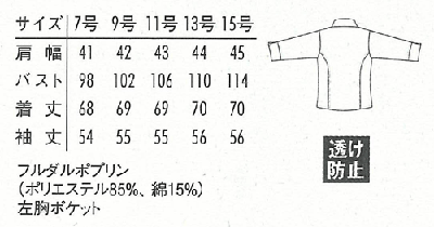 ���å����㥱�åȡ�7ʬµ�˥��ե� �쥹�ȥ�� ��˥ե����� ���������� ��ǥ�������̳��