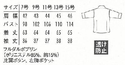 ���å����㥱�åȡ�7ʬµ�˥��ե� �쥹�ȥ�� ��˥ե����� ���������� ��ǥ�������̳��