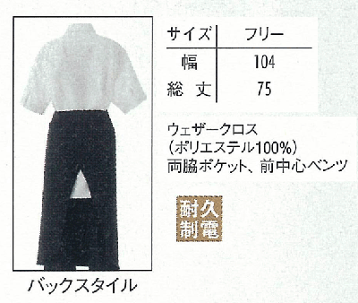 ���ץ��󥵡��ӥ� ��˥ե����� �����˽����� ��ǥ����� ��󥺶�̳��