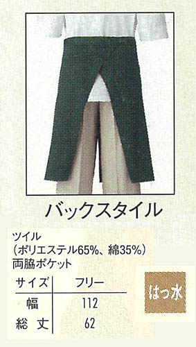 ���ץ��󥵡��ӥ� ��˥ե����� �����˽����� ��ǥ����� ��󥺶�̳��