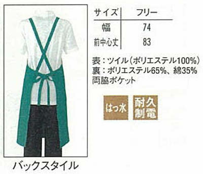 ���ץ��󥵡��ӥ� ��˥ե����� �����˽����� ��ǥ����� ��󥺶�̳��