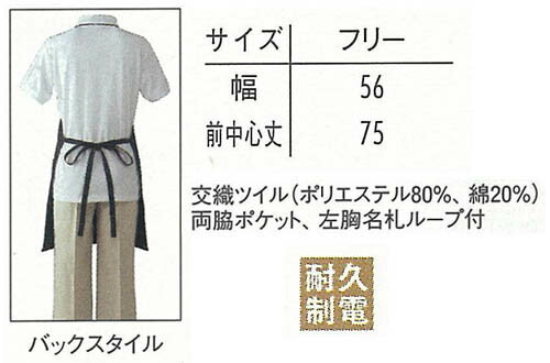 ���ץ��󥵡��ӥ� ��˥ե����� �����˽����� ��ǥ����� ��󥺶�̳��