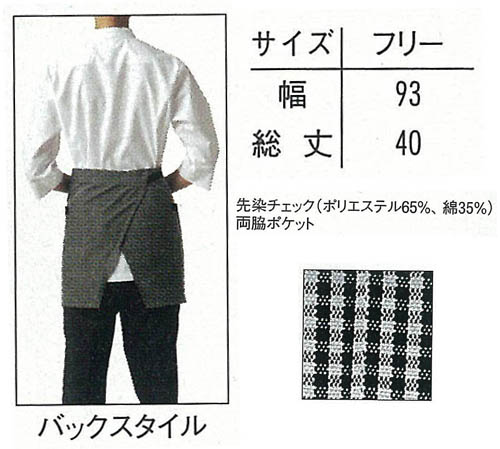 ���ץ��󥵡��ӥ� ��˥ե����� �����˽����� ��ǥ����� ��󥺶�̳��