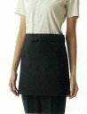 エプロンサービス ユニフォーム 制服男女兼用 レディース メンズ業務用