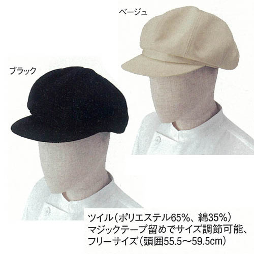 ���㥹���åȥ����ӥ� ��˥ե����� ������̳��