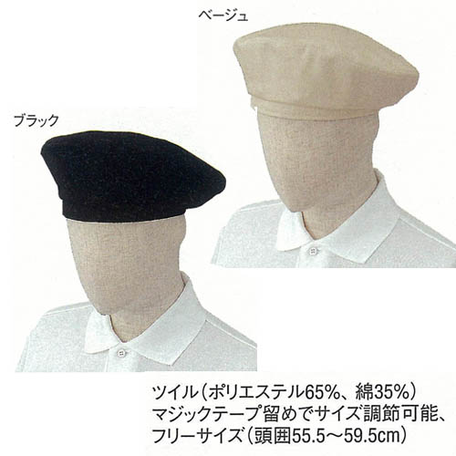 �٥졼˹�����ӥ� ��˥ե����� �����˽����� ��ǥ����� ��󥺶�̳��