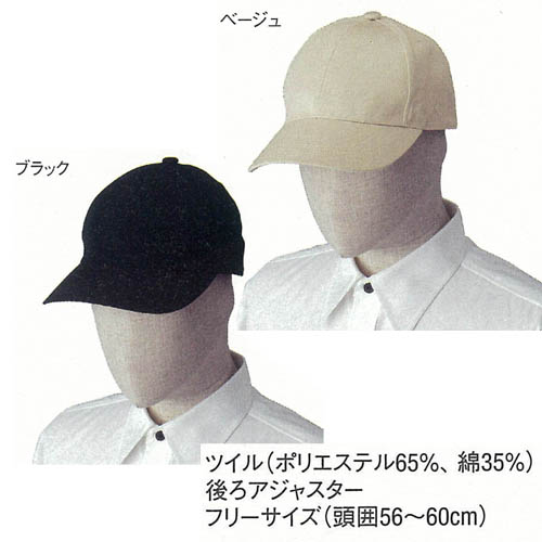 ����åץ����ӥ� ��˥ե����� ������̳��