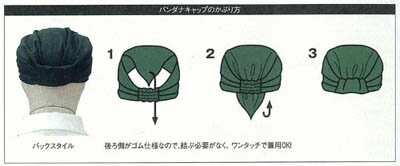 �Х���ʥ���åץ����ӥ� ��˥ե����� �����˽����� ��ǥ����� ��󥺶�̳��