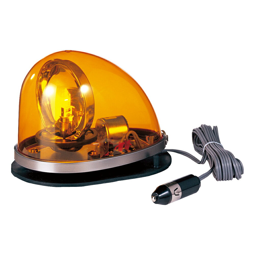 G-best(警備用品)【HKFM01Y】流線型回転灯 黄