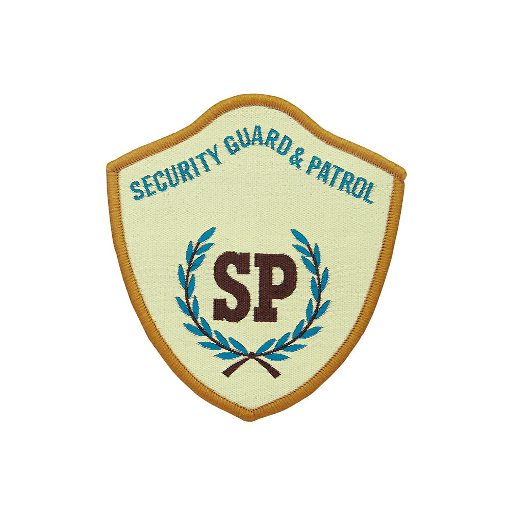 G-best(警備用品)【S201】ワッペン 織マーク