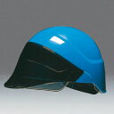 G-best(警備用品)【S502】ヘルメットAG-05S スカイブルー