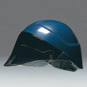 G-best(警備用品)【S503】ヘルメットAG-05S 紺