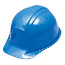 G-best(警備用品)【S519】ヘルメットAK-KB ブルー