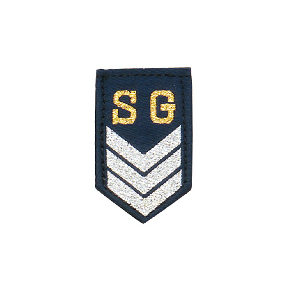 G-best(警備用品)【S733】織階級章