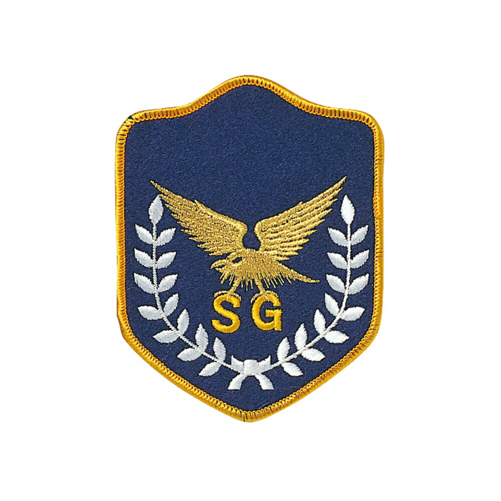 G-best(警備用品)【S801】ワッペンSGハート型